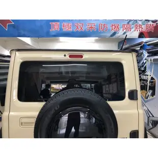 2021jimny 全車貼3m隔熱紙 車身後3片8803。前兩片窗加前檔貼極光m70 特價10000