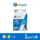 【G&G】for CANON CLI-751XLY/CLI751XLY 黃色高容量相容墨水匣 /適用PIXMA iP7270/iP8770/MG5470