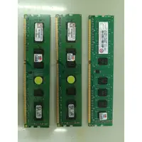 在飛比找蝦皮購物優惠-DDR3 2G 1333/1060 創見，金士頓