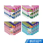 日本P&G 第四代洗衣球 ARIEL BOLD 3D洗衣膠球補充包 44顆X8包 現貨 廠商直送 箱購免運