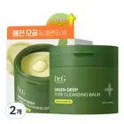 Dr.G Green Deep Pore Cleansing Balm, 100ml, 2pcs