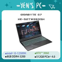 在飛比找蝦皮購物優惠-YEN選PC GIGABYTE 技嘉 G7 KE-52TW2