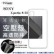 索尼 SONY Xperia 5 III 高透空壓殼 防摔殼 氣墊殼 軟殼 手機殼【愛瘋潮】