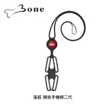 AFO阿福 新品 BONE 漫威 頸掛手機綁二代