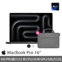 在飛比找momo購物網優惠-【Apple】手提電腦包★MacBook Pro 16吋 M