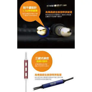 【支援各廠牌3.5mm】嘻哈部落SeeHot 鋁合金入耳式線控耳機麥克風(SH-MHS620)