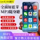 隨身聽 mp3 mp4 播放器 迷你學生隨身碟 觸控式螢幕 看電子書 視頻 錄音 聽音樂 支持外放