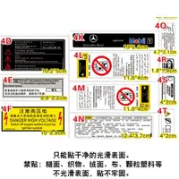 在飛比找ETMall東森購物網優惠-漢魂貼紙適用機蓋標簽防水配件車貼奔馳寶馬奧迪普拉多鈴木標致0