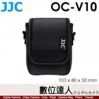 在飛比找數位達人優惠-JJC OC-V10 小型相機包 適用 Canon Powe