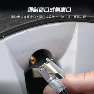 【JOEKI】三合一測胎壓槍 胎壓槍 胎壓錶 胎壓計 胎壓檢測 輪胎打氣槍 CY0068 (3.6折)