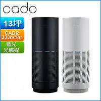 在飛比找PChome24h購物優惠-【cado】 LEAF 320i (AP-C320i) 藍光