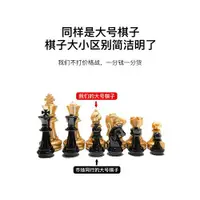 在飛比找ETMall東森購物網優惠-國際象棋兒童小學生大號帶磁性棋子學校老師推薦比賽專用棋盤套裝