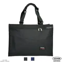 在飛比找樂天市場購物網優惠-YESON 永生 台灣製造 超輕大容量 才藝袋 橫式手提包 