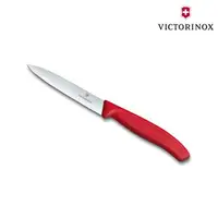 在飛比找樂天市場購物網優惠-【VICTORINOX】尖頭水果刀6.7701、6.7703