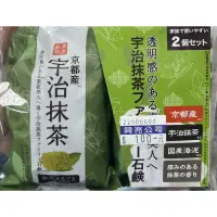 在飛比找蝦皮購物優惠-日本製 宇治抹茶潤膚洗面皂2入