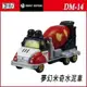 【Fun心玩】DS44988 麗嬰 日本 TOMICA 迪士尼 DM-14 夢幻 米奇水泥車 多美 小汽車 生日 禮物