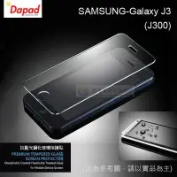 在飛比找Yahoo!奇摩拍賣優惠-鯨湛國際~DAPAD原廠 SAMSUNG Galaxy J3