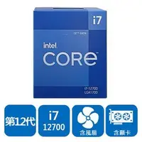 在飛比找蝦皮購物優惠-[龍龍3C] 英特爾 Intel Core I7-12700