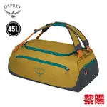 OSPREY 美國 DAYLITE DUFFEL 45L 風滾草色/灰色 72OS006144