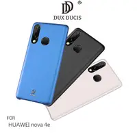 在飛比找有閑購物優惠-DUX DUCIS HUAWEI nova 4e/P30 L