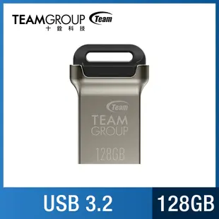 TEAM 十銓 C162 128GB 迷你金彩碟 USB 3.2 鋅合金的材質 隨身碟 (防水+終身保固)