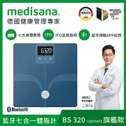 德國 medisana 藍牙七合一多功能體脂計 BS 320 connect.