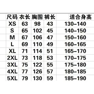 整套370 雙面球衣球褲 多色 籃球衣 籃球褲 籃球裝 籃球服 網眼 網狀 可 印名印號 DV NIKE 玩大學 可參考