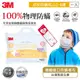 3M 防蹣幼兒枕心-附純棉枕套(2~6歲適用)