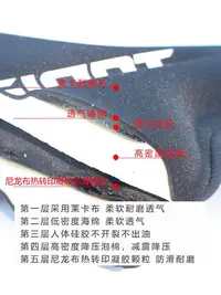 在飛比找Yahoo!奇摩拍賣優惠-單車坐墊giant捷安特山地車坐墊套ATX810/830/8