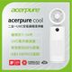 Acerpure Cool 二合一UVC空氣循環清淨機 AC553-50W​