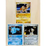 🌸老吉科🍀 POKéMON TCG PTCG 日版絕版DP系列 DP5 一刷 神獸 雷吉艾斯 雷吉洛克 寶可夢卡牌