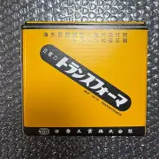 NISSYO NDF-550U Voltage Converter Down Transformer AC110V~AC127V to AC100V 550W