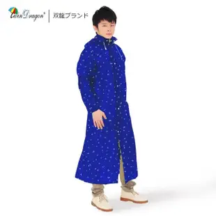 【雙龍牌】潮流前開雨衣連身雨衣半透明雨衣(防水雨衣EE4319N)