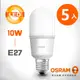 【OSRAM 歐司朗】LED Stick E27小晶靈燈泡 10W (白光/黃光)-5入組