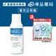 Saugella 賽吉兒 菁萃潔浴凝露(日用型) 250ml 專品藥局 【2007776】