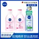 NIVEA 妮維雅 粉嫩嫩玫瑰卸妝水400ml*2+涵氧控油淨白卸妝水200ml*1