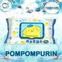 在飛比找PChome24h購物優惠-Sanrio 三麗鷗 布丁狗 純水有蓋柔濕巾/濕紙巾 (加蓋