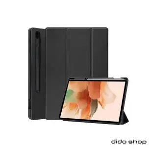 【Didoshop】三星 Tab S7 FE 5G 12.4吋 帶筆槽卡斯特紋 三折平板皮套(PA244)