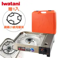 在飛比找momo購物網優惠-【Iwatani 岩谷】防風磁式安全感應裝置瓦斯爐-新4.1