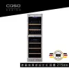 德國 CASO 嵌入式雙溫控紅酒櫃 215瓶裝 酒櫃 獨立式溫控面板 高質感崁入式設計 歐盟規格原廠輸入 WineChef Pro180 (SW215)