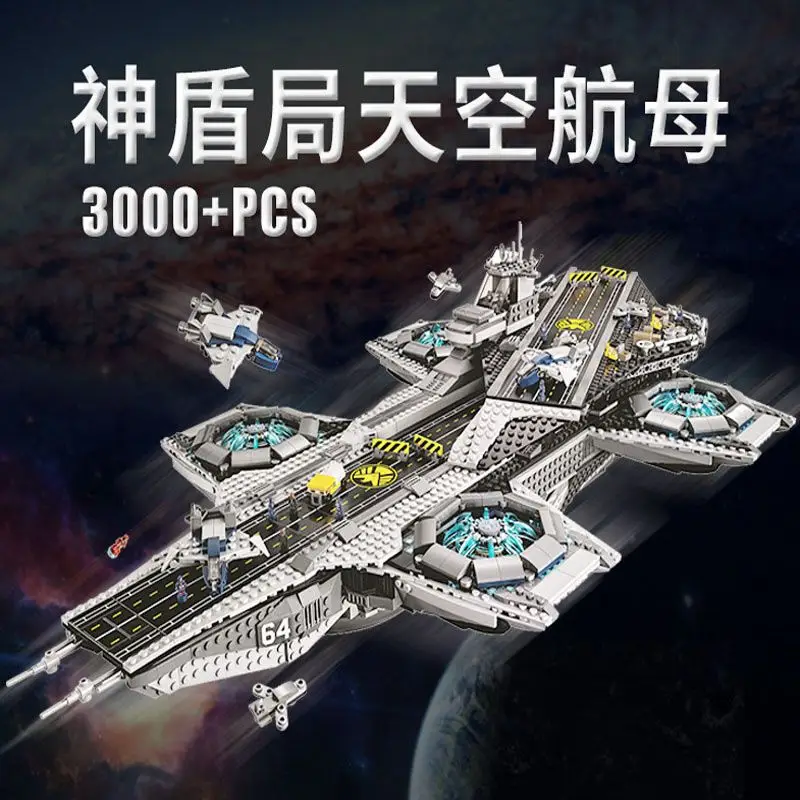 復仇者聯盟積木的比價推薦- 2025年09月|飛比價格