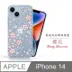 Meteor Apple iPhone 14 6.1吋 奧地利水鑽彩繪手機殼 - 櫻花