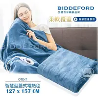 在飛比找PChome24h購物優惠-【美國BIDDEFORD】單人 恆溫蓋式電熱毯/電毯(127