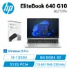 [欣亞] HP EliteBook 640 G10 惠普商務筆電+2021 家用及中小企業版/15.6吋 FHD/i5-1335U/8G D4*2/512G SSD/Win11 Pro/包包+滑鼠/3年到府維修/86Z72PA/星河銀