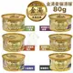 【單罐】SEEDS聖萊西惜時 GOLDEN SOUP金湯愛貓湯罐80g·貓罐頭『寵喵樂旗艦店』