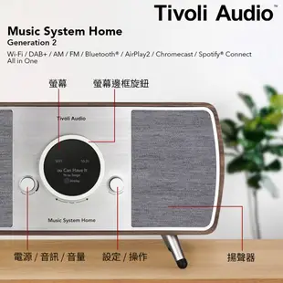 Tivoli Audio Music System Home G2 藍牙無線收音機 核桃木 | 台音好物
