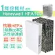 適用HPA100APTW Honeywell空氣清淨機一年份耗材 [HEPA濾心*1+CZ沸石除臭活性碳濾網*4]