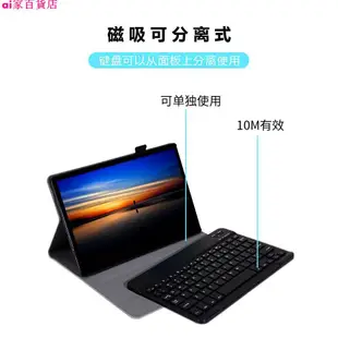 【現貨】三星Galaxy Tab A 10.1吋 T510 T515 無線藍牙鍵盤平板電腦皮套2019 T510保護套殼