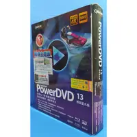 在飛比找蝦皮購物優惠-全新未拆 極致藍光版<PowerDVD 13盒裝 影音播放軟
