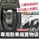 【現貨免工具】yamaha 車廂置物袋 jog 125 收納袋 limi 125 勁豪 置物袋 車廂收納袋 機車置物袋